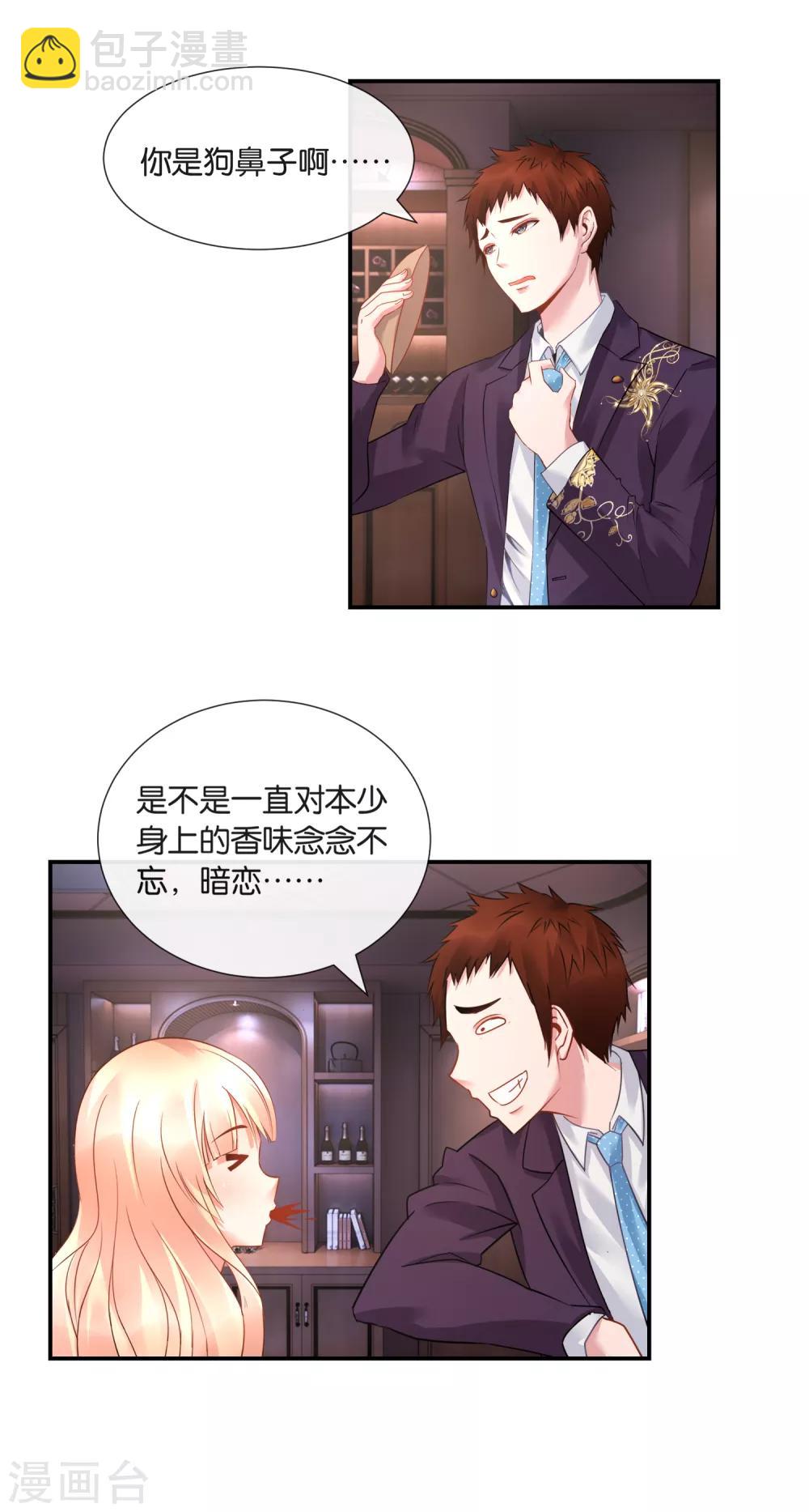 第34话 商场如战场-第35话