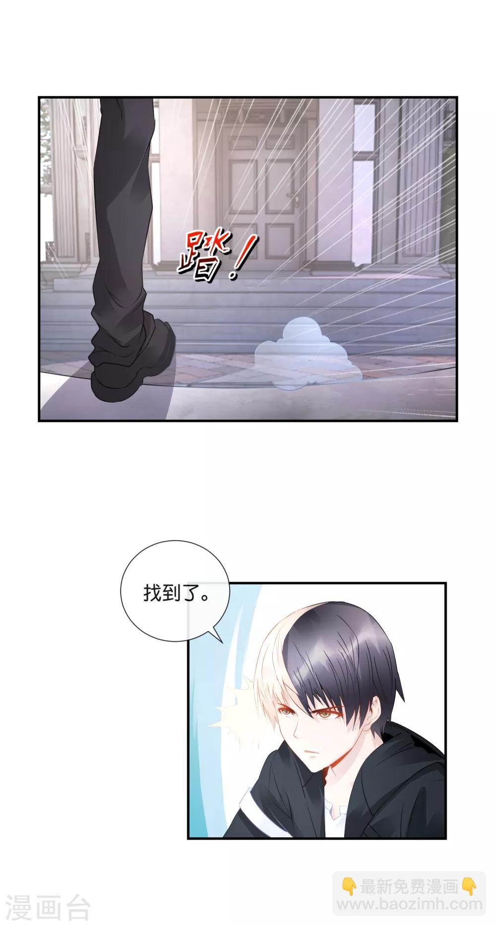 第38话 辣眼睛啊-第39话