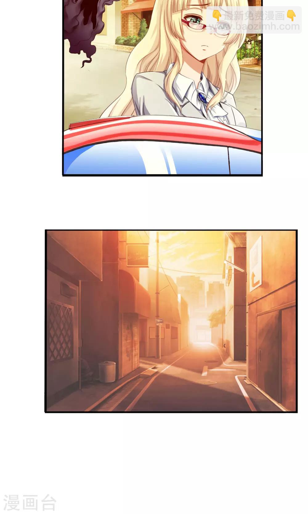 第4话 订婚，要从娃娃抓起-第5话