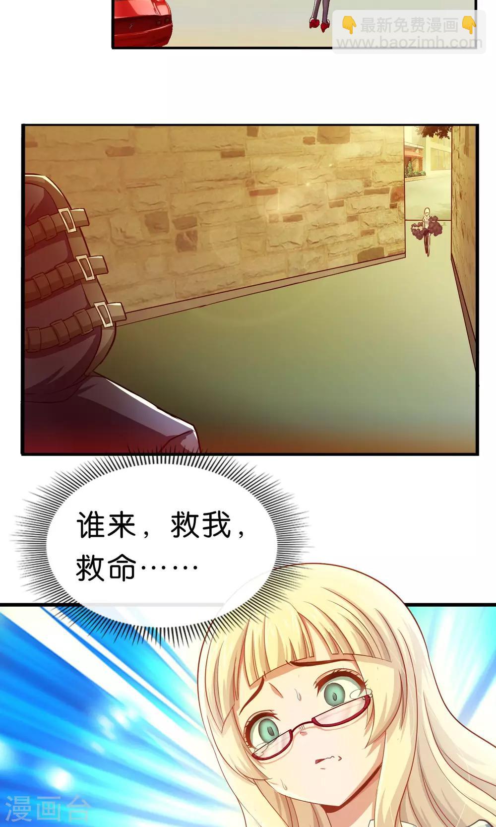 第4话 订婚，要从娃娃抓起-第5话