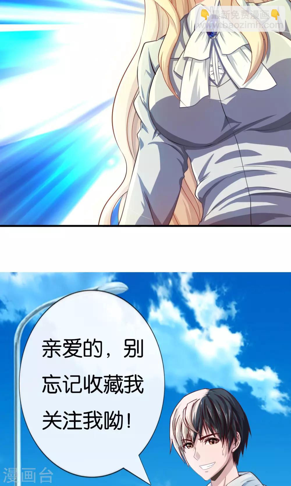 第4话 订婚，要从娃娃抓起-第5话