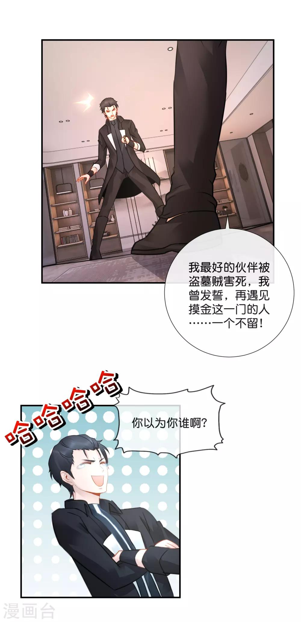 第42话 永别了-第43话