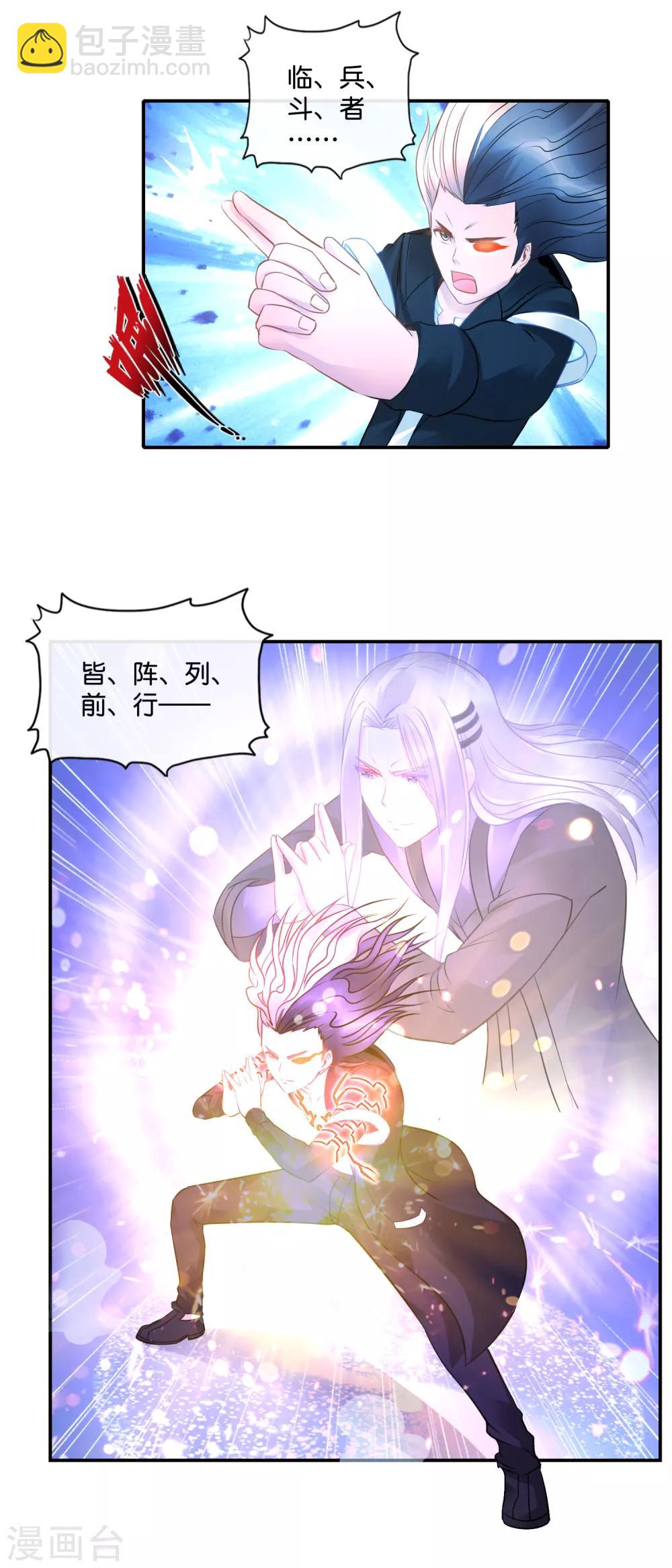 第42话 永别了-第43话