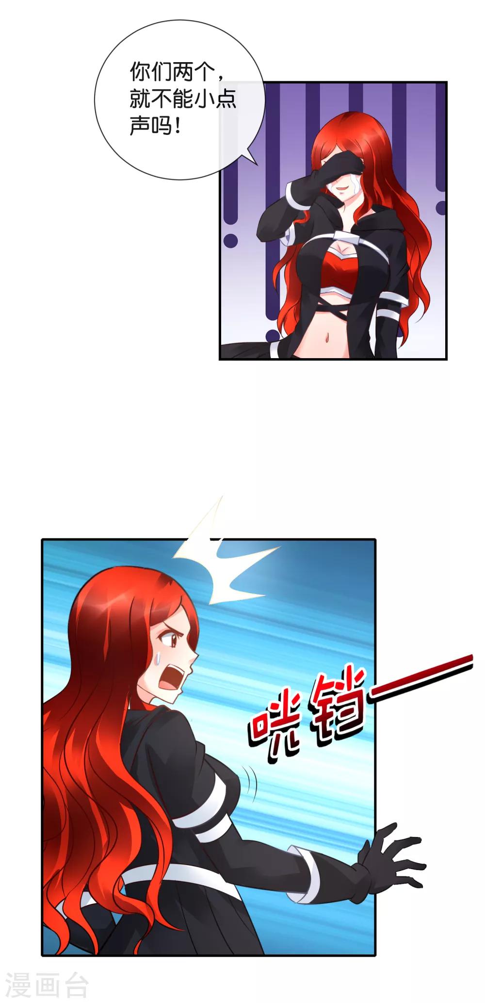 第48话 大作战2-第49话