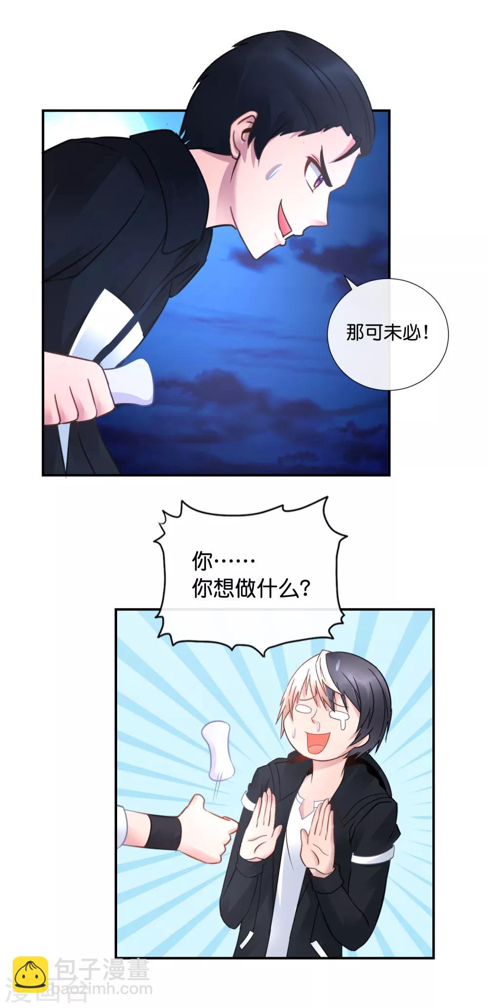 第48话 大作战2-第49话