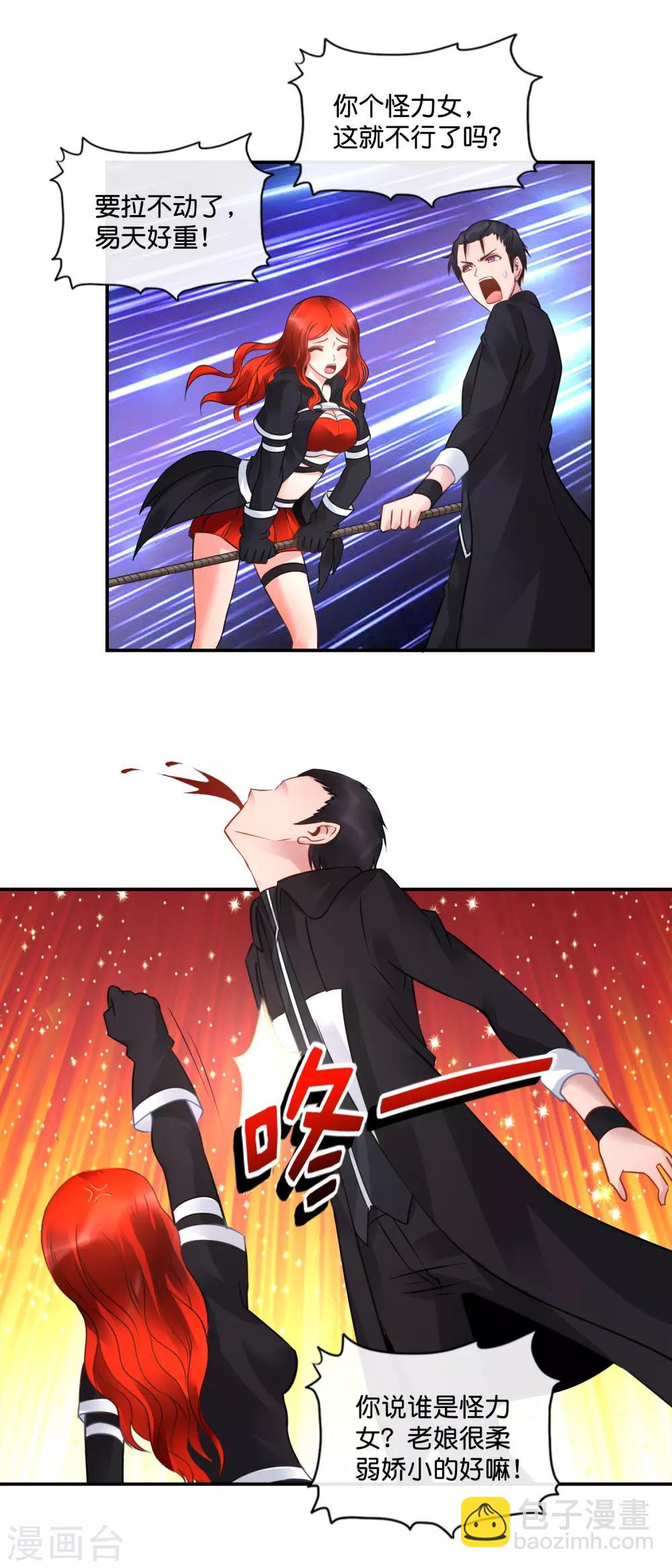 第48话 大作战2-第49话