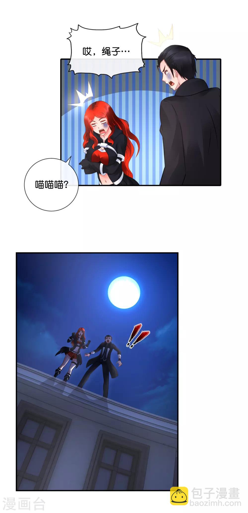 第48话 大作战2-第49话
