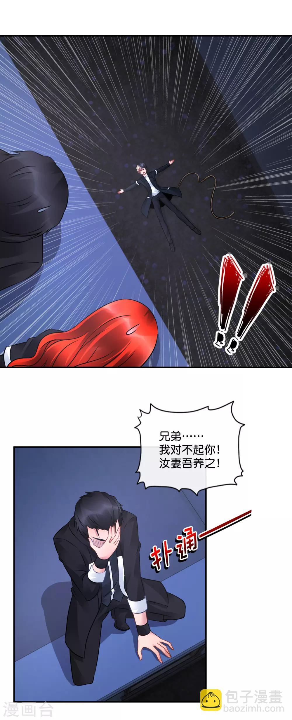 第48话 大作战2-第49话