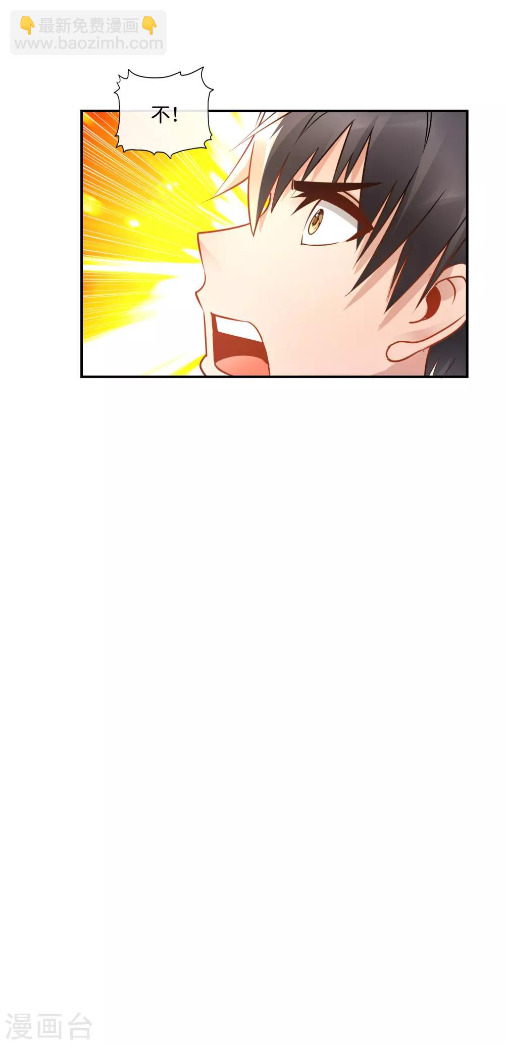 第48话 大作战2-第49话