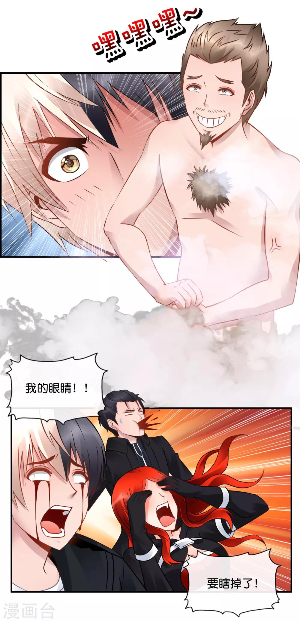 第48话 大作战2-第49话
