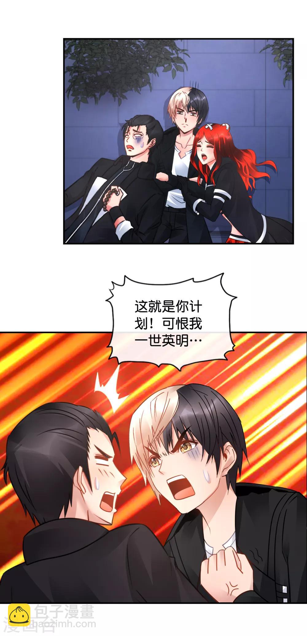 第48话 大作战2-第49话