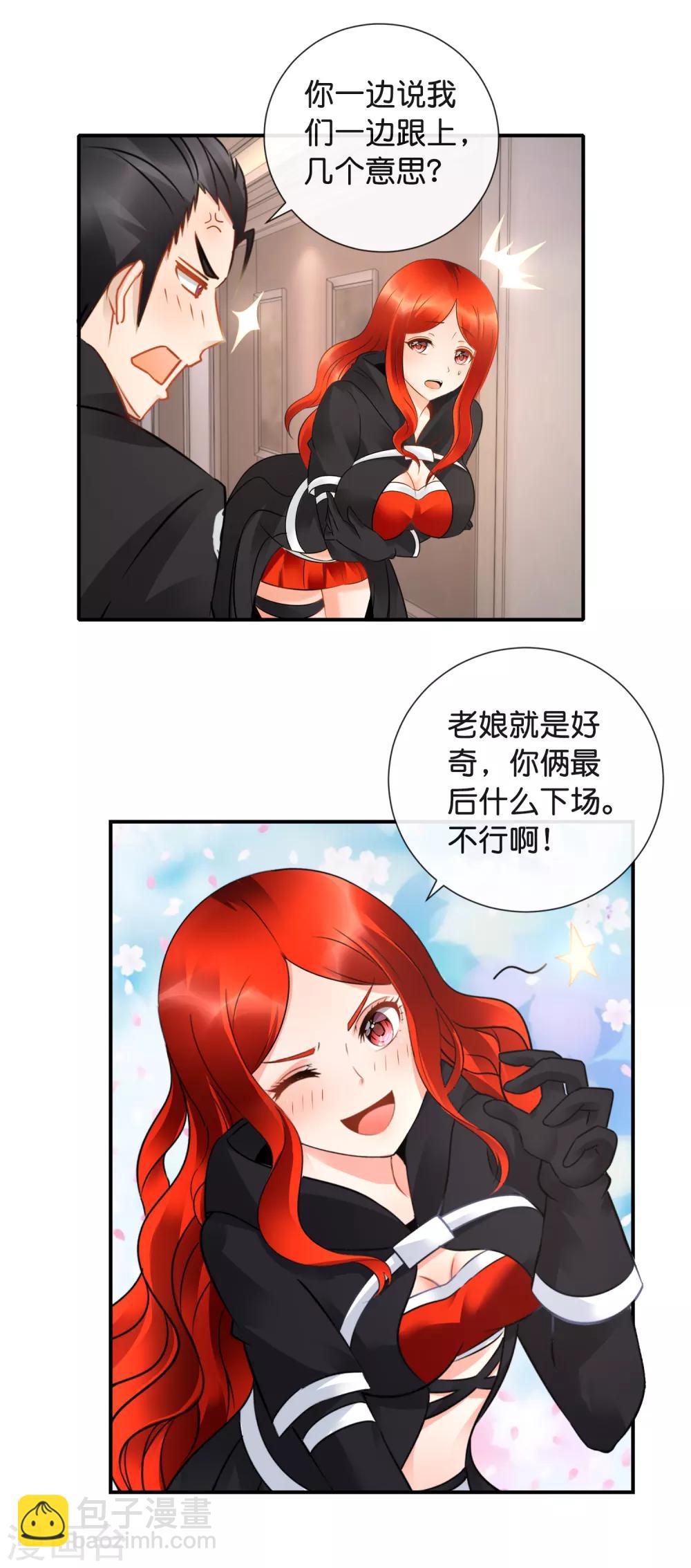 第48话 大作战2-第49话
