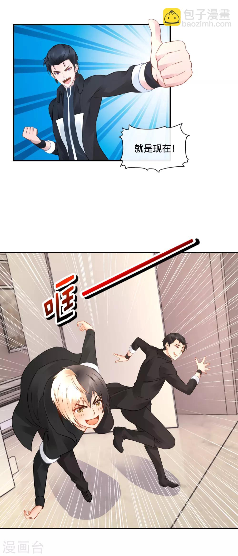 第48话 大作战2-第49话