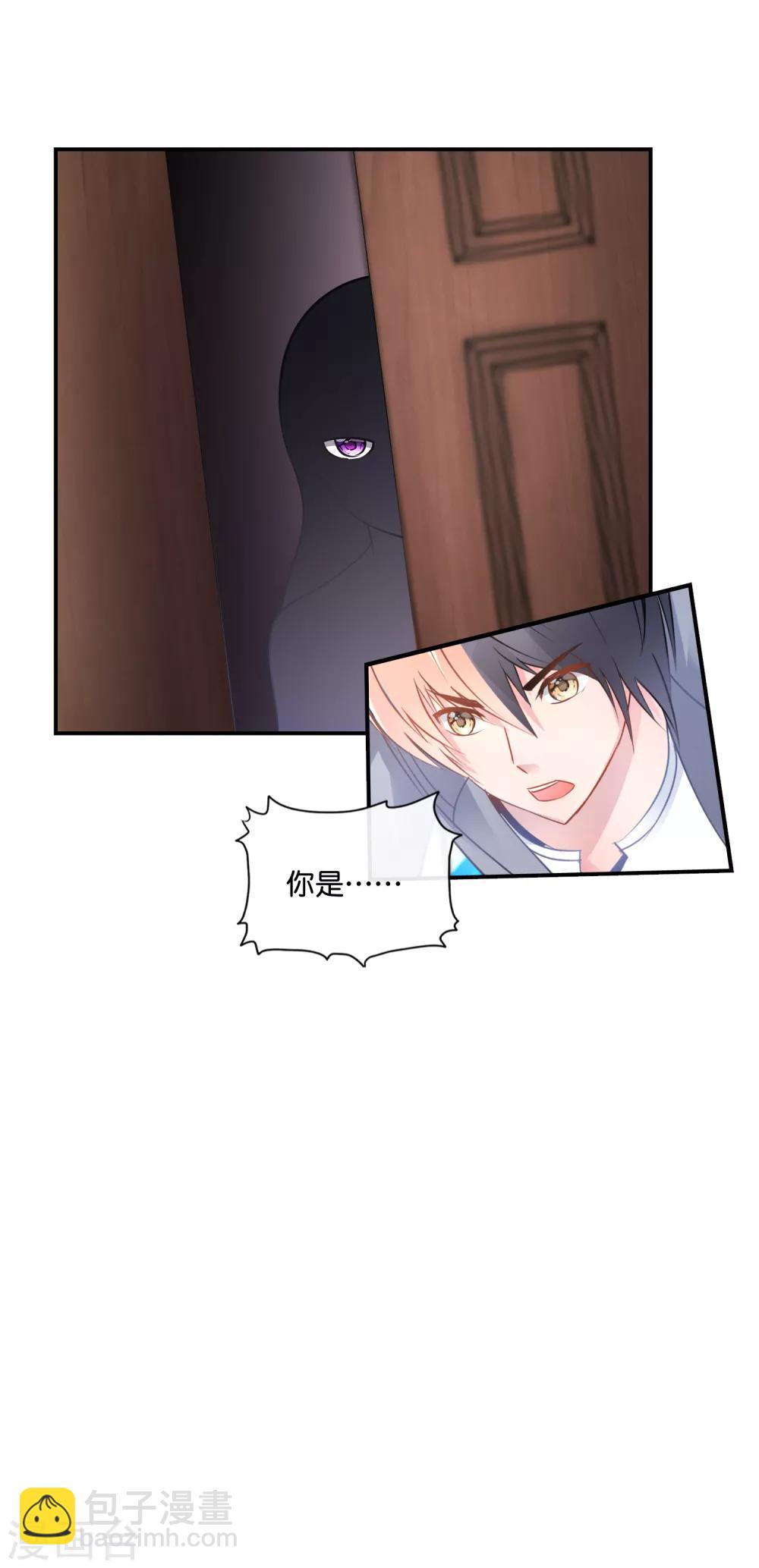 第50话 真相很重要吗-第51话