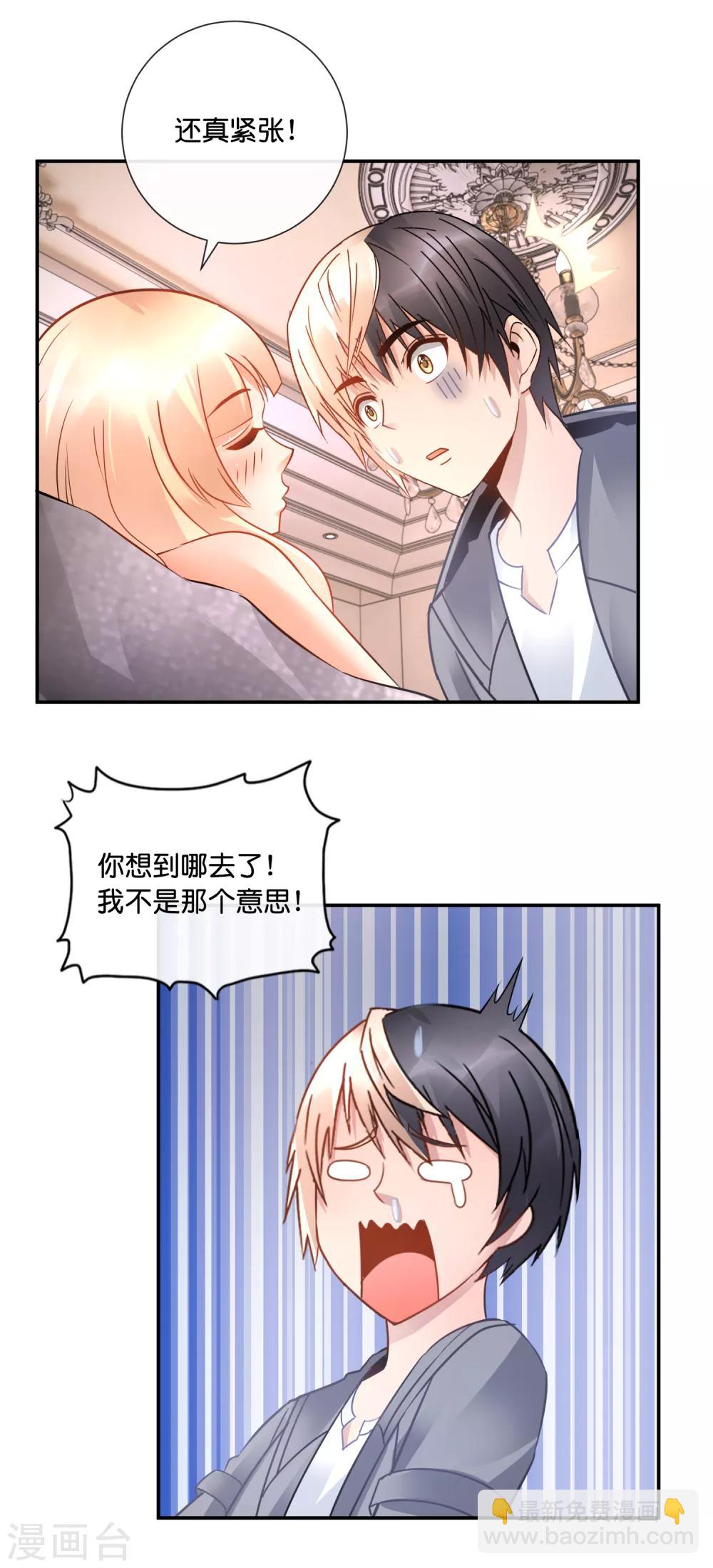 第50话 真相很重要吗-第51话