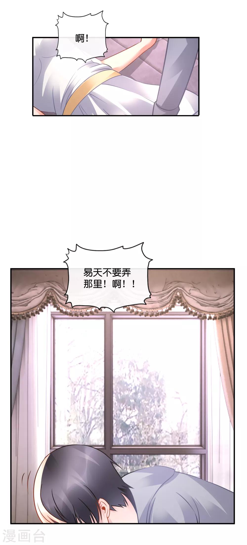 第50话 真相很重要吗-第51话