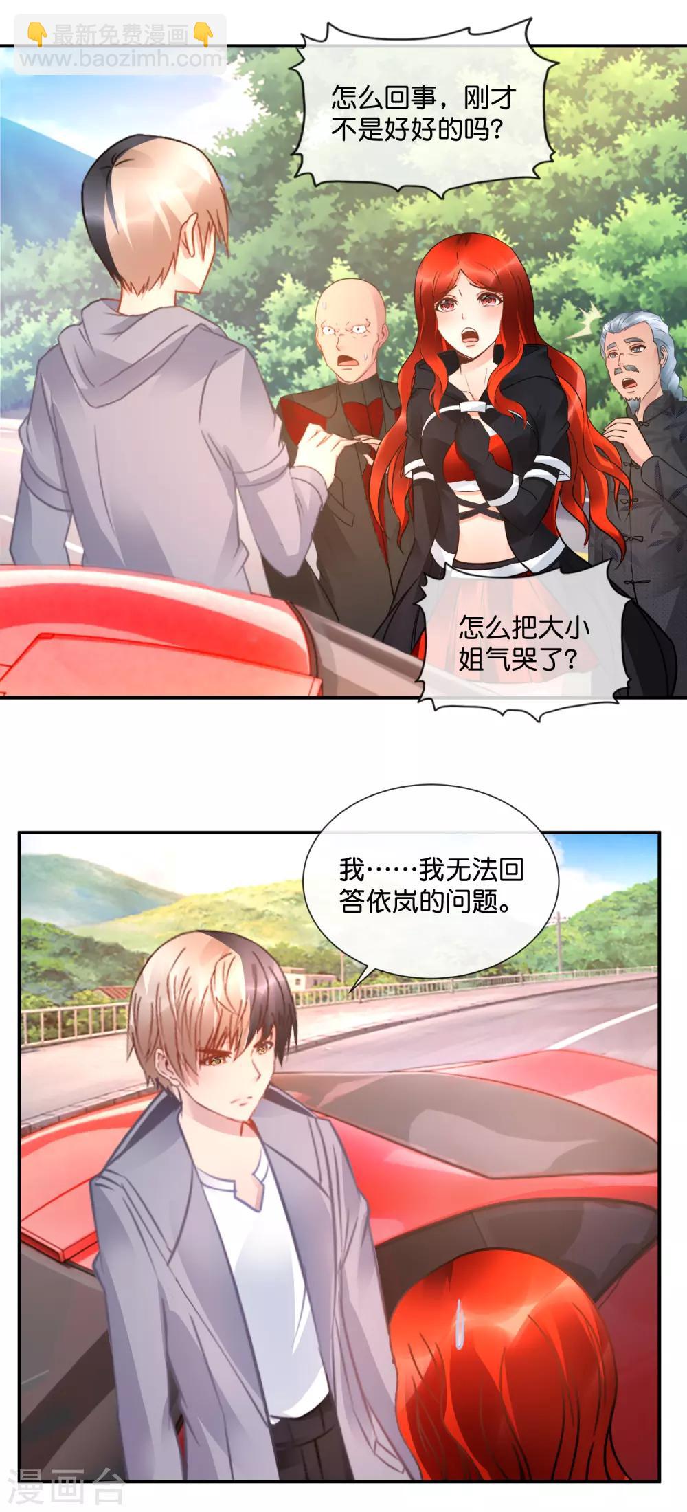 第54话 无法回答！-第55话