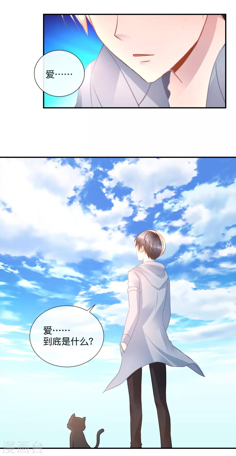 第54话 无法回答！-第55话