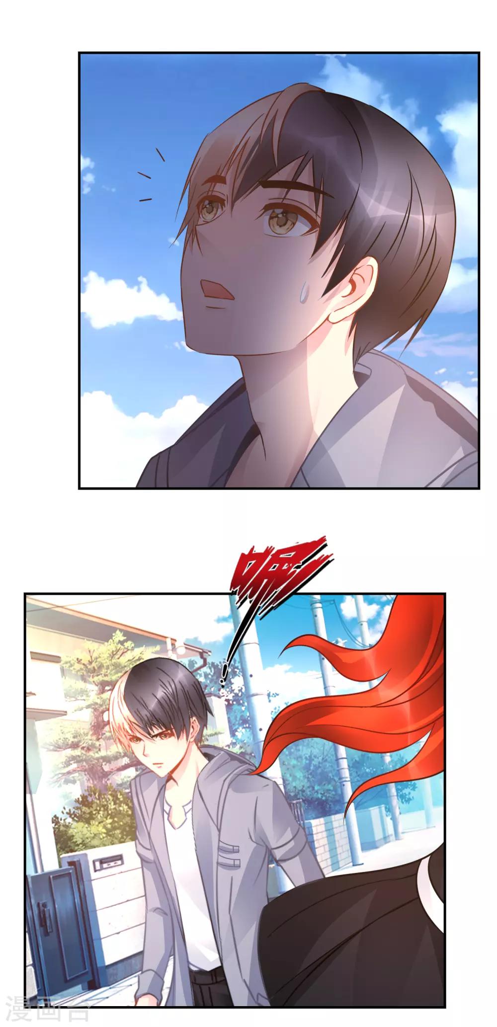 第54话 无法回答！-第55话