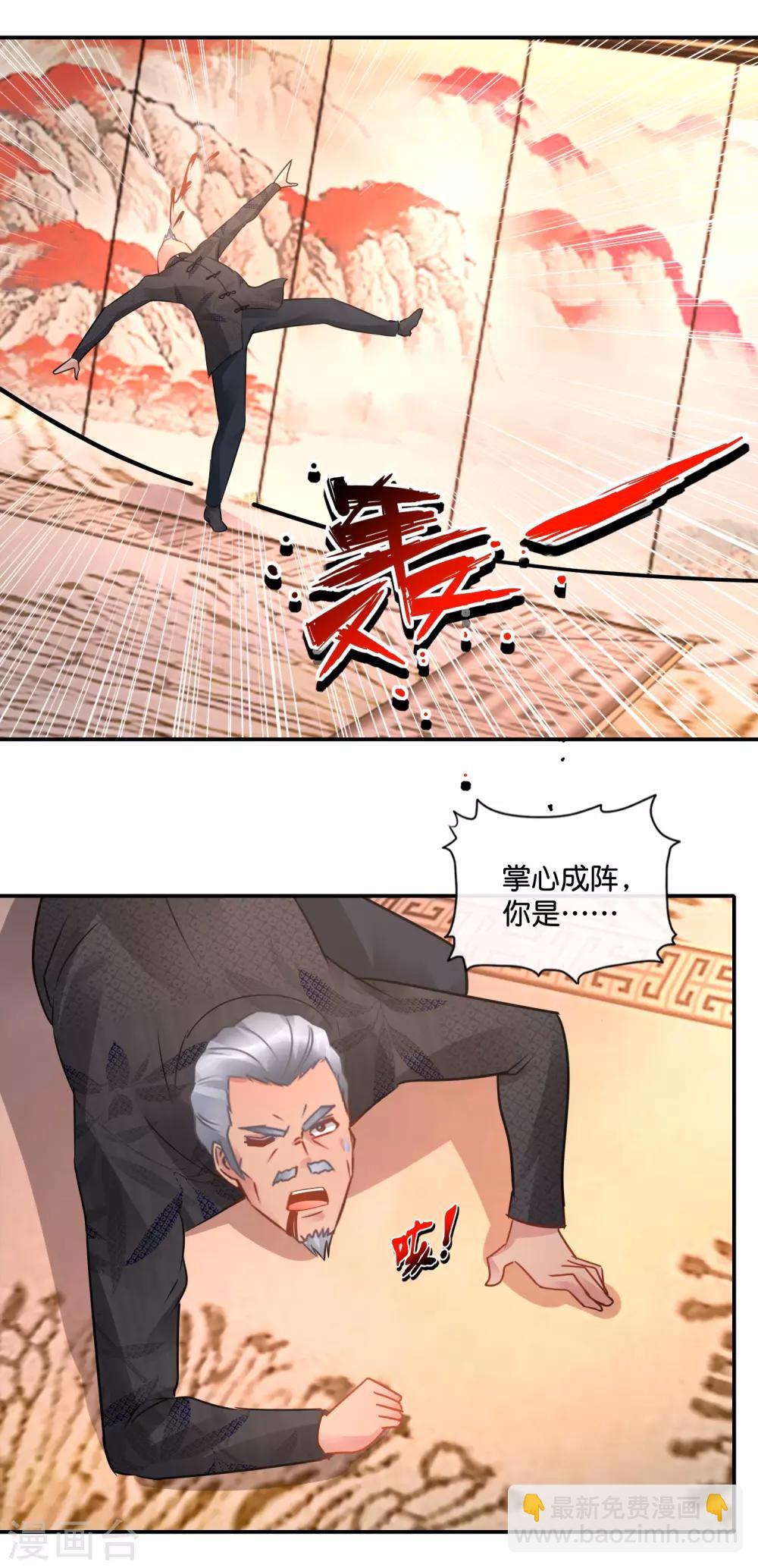 第56话 谈崩了-第57话