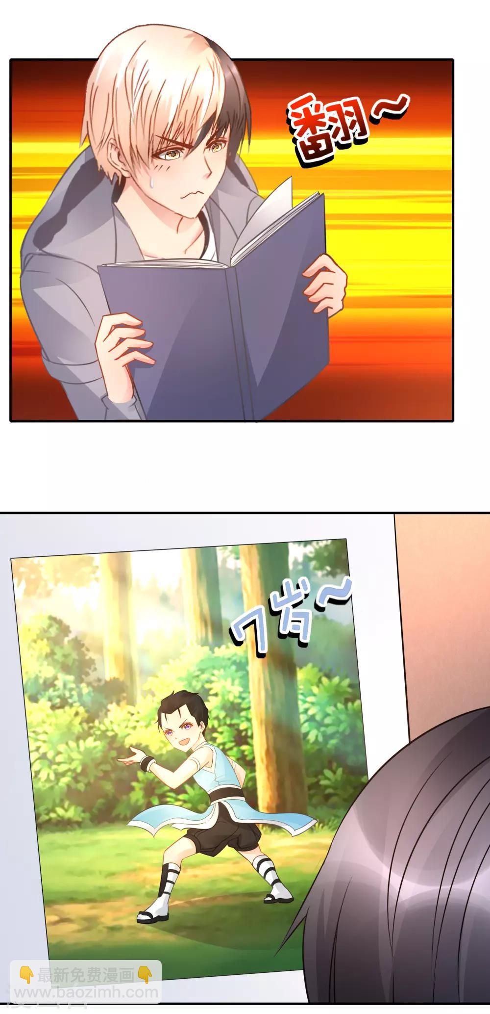 第56话 谈崩了-第57话