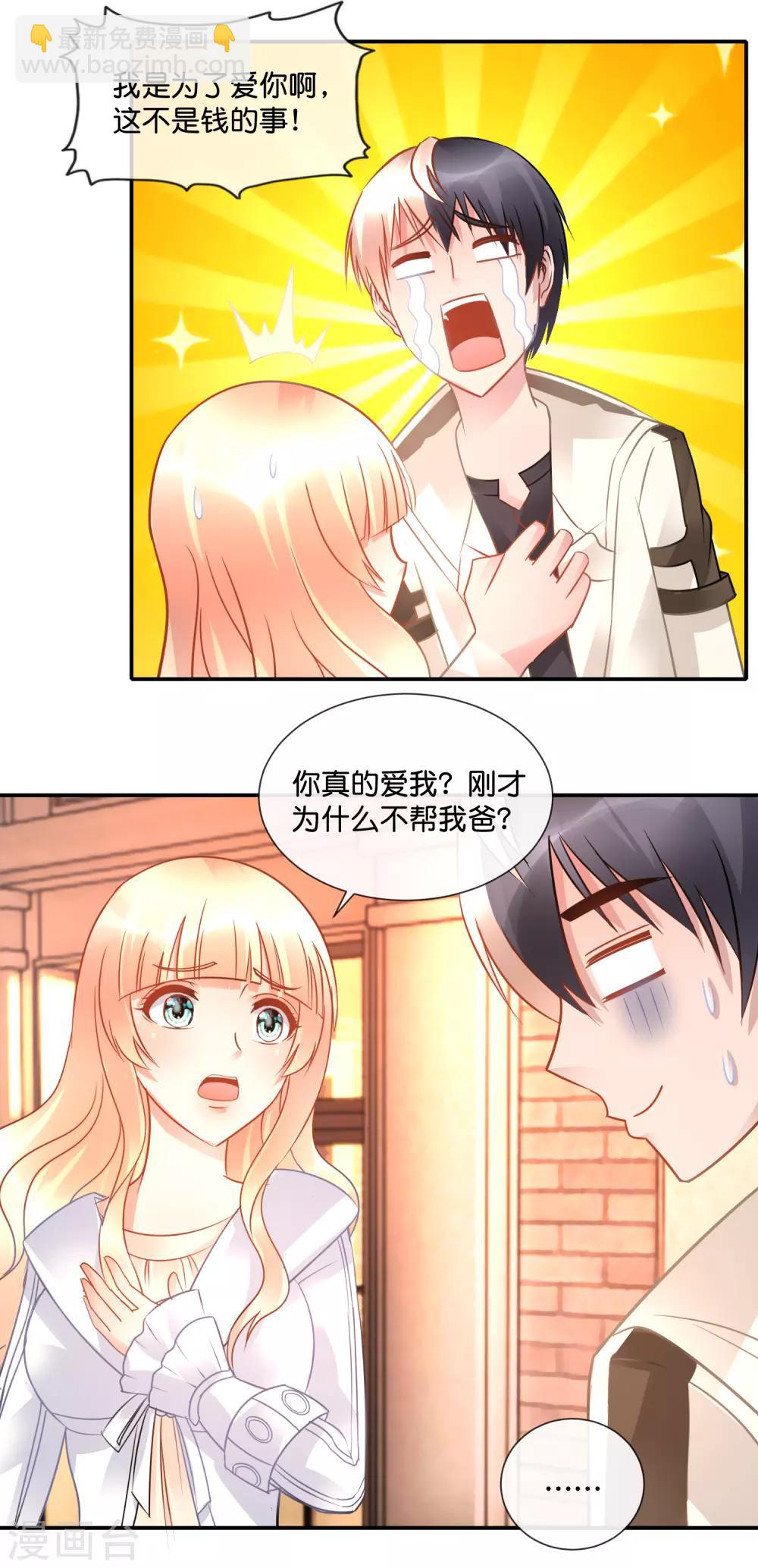 第58话 十年-第59话