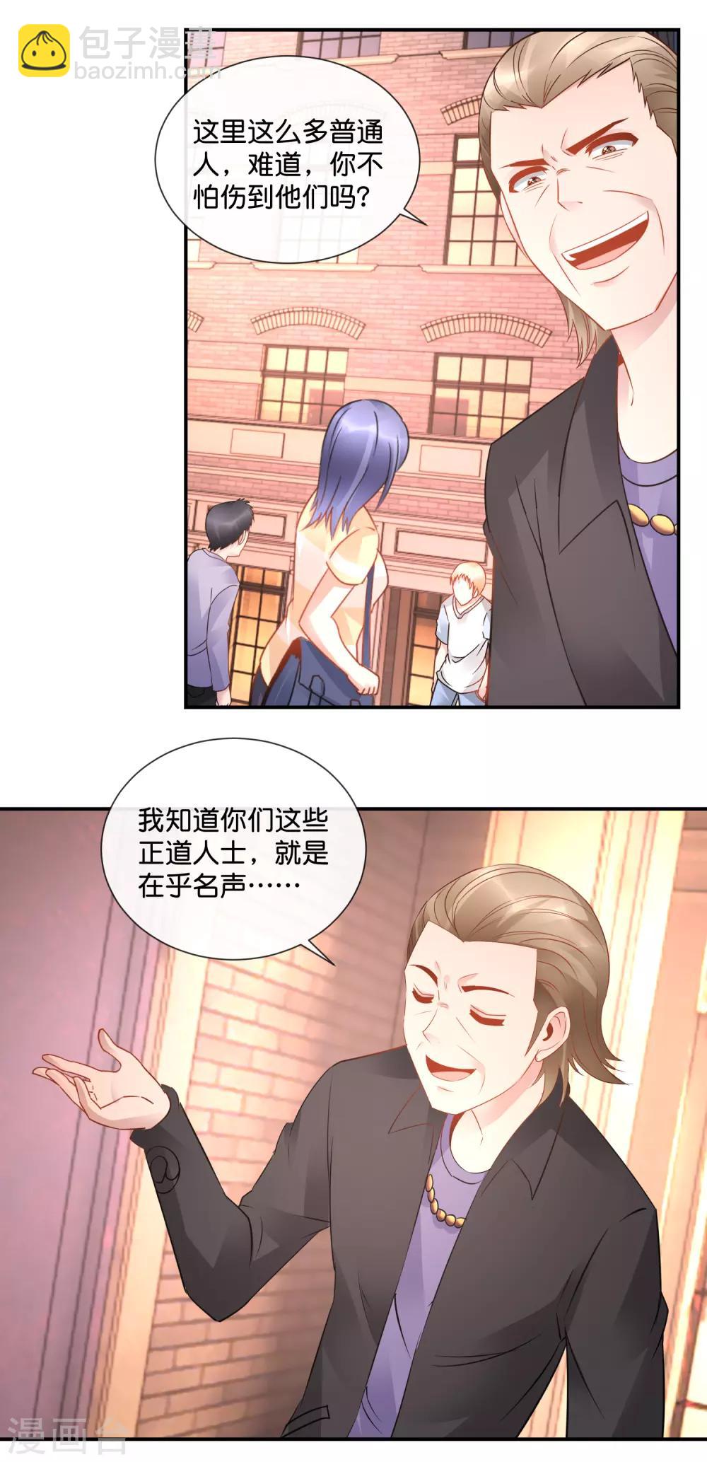 第58话 十年-第59话