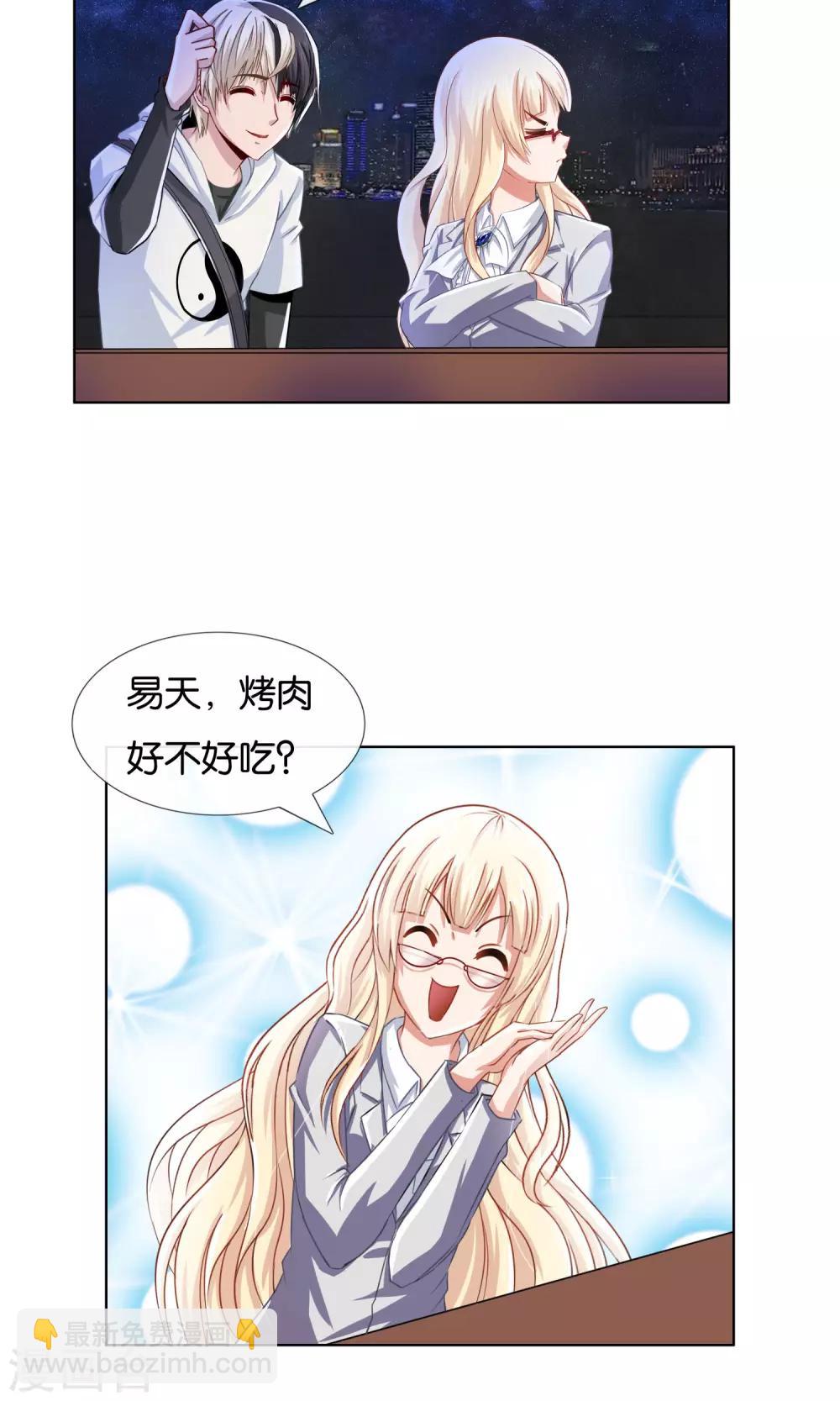 第6话 负心汉啊-第7话
