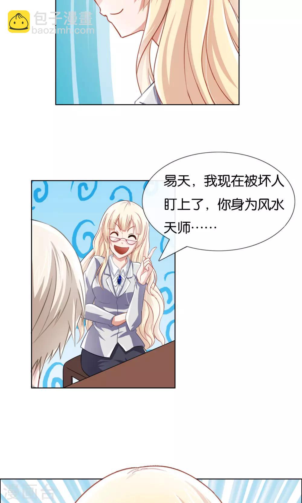 第6话 负心汉啊-第7话