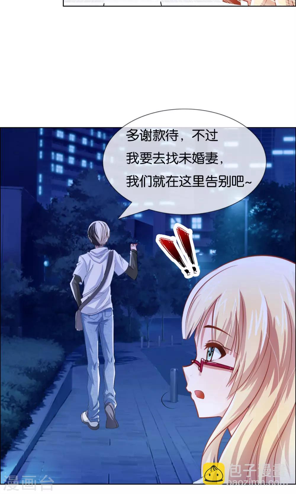 第6话 负心汉啊-第7话