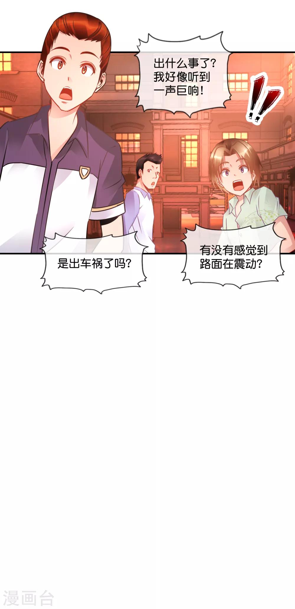 第60话 封印！-第61话