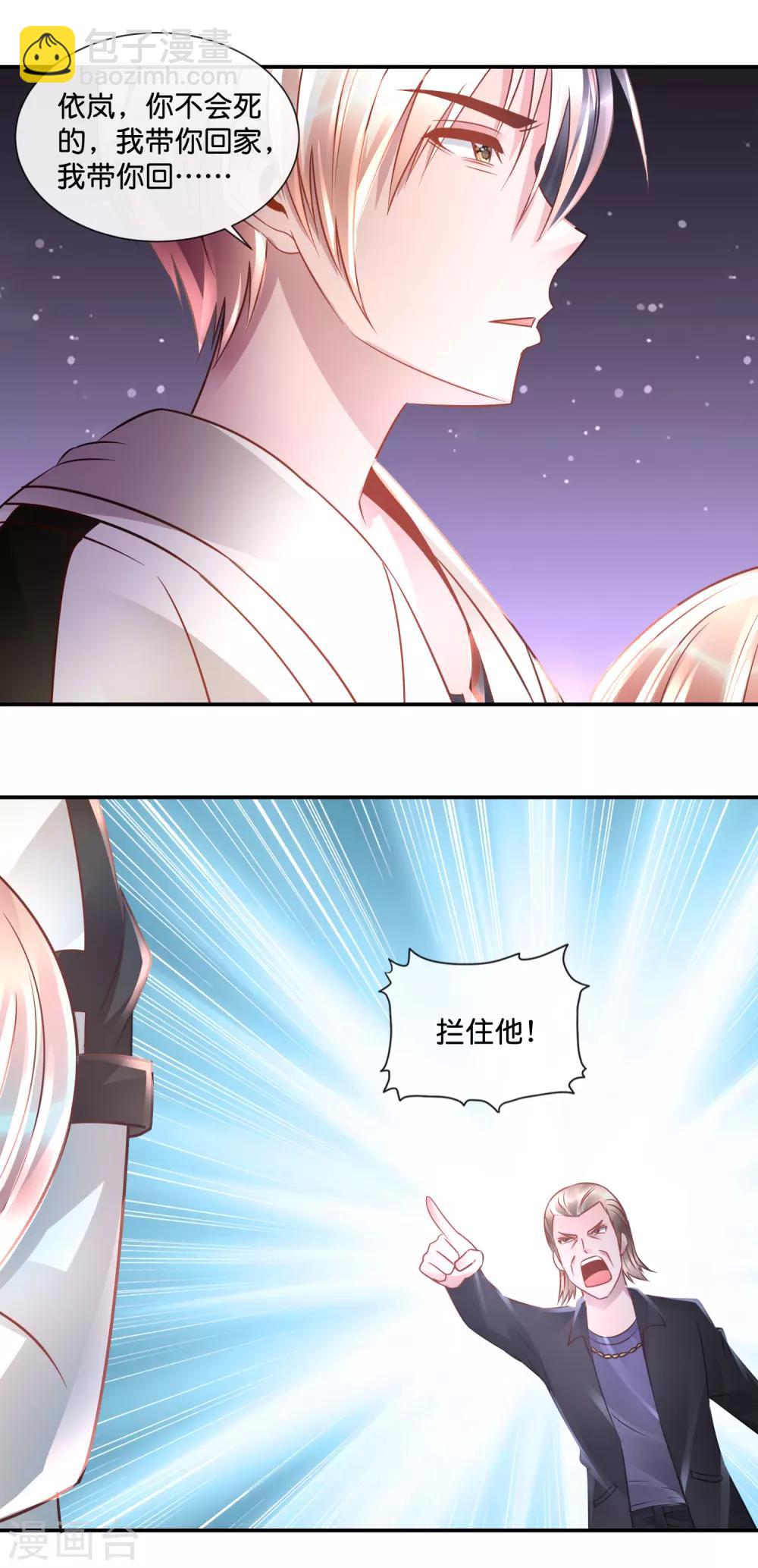 第62话 带你回家-第63话