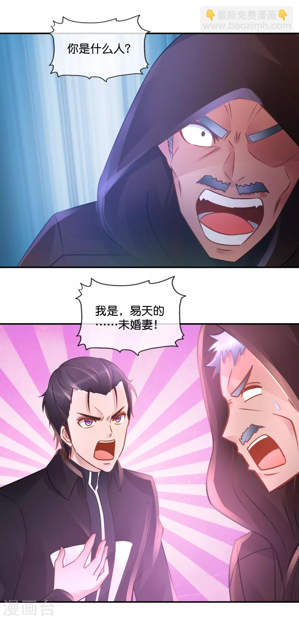 第62话 带你回家-第63话