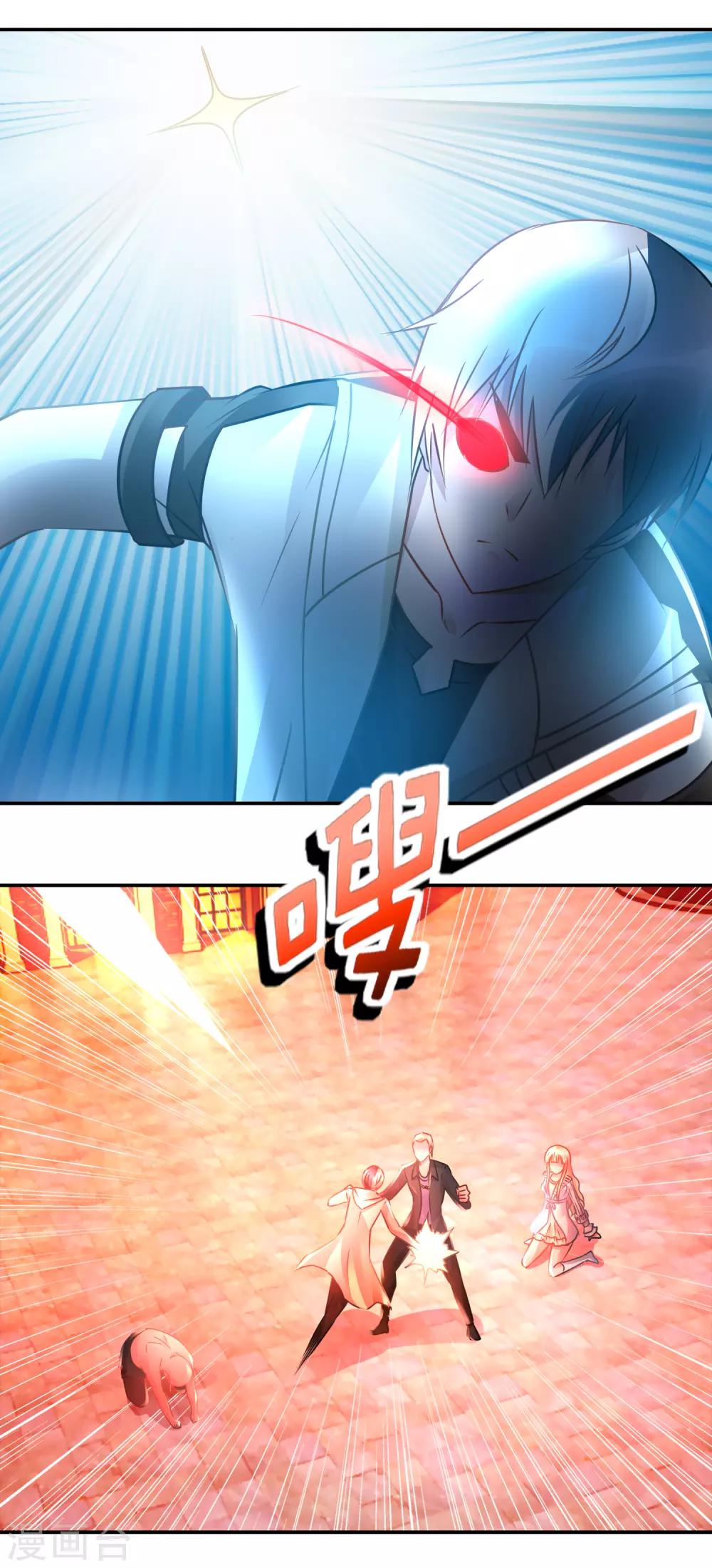 第62话 带你回家-第63话