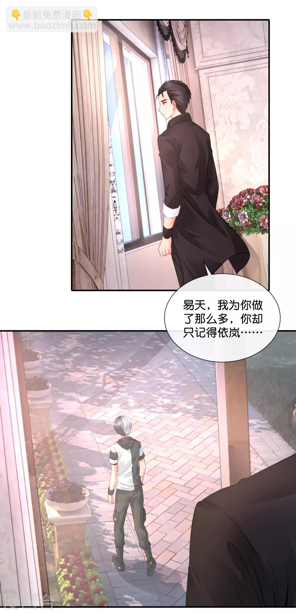 第64话 第一戒-第65话