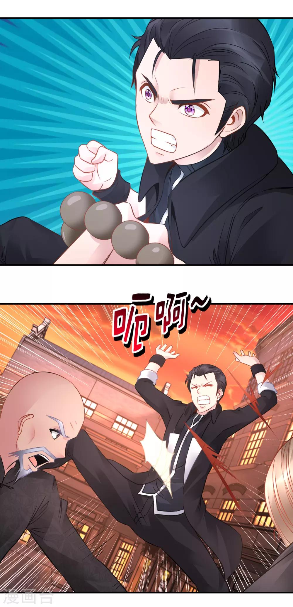 第64话 第一戒-第65话