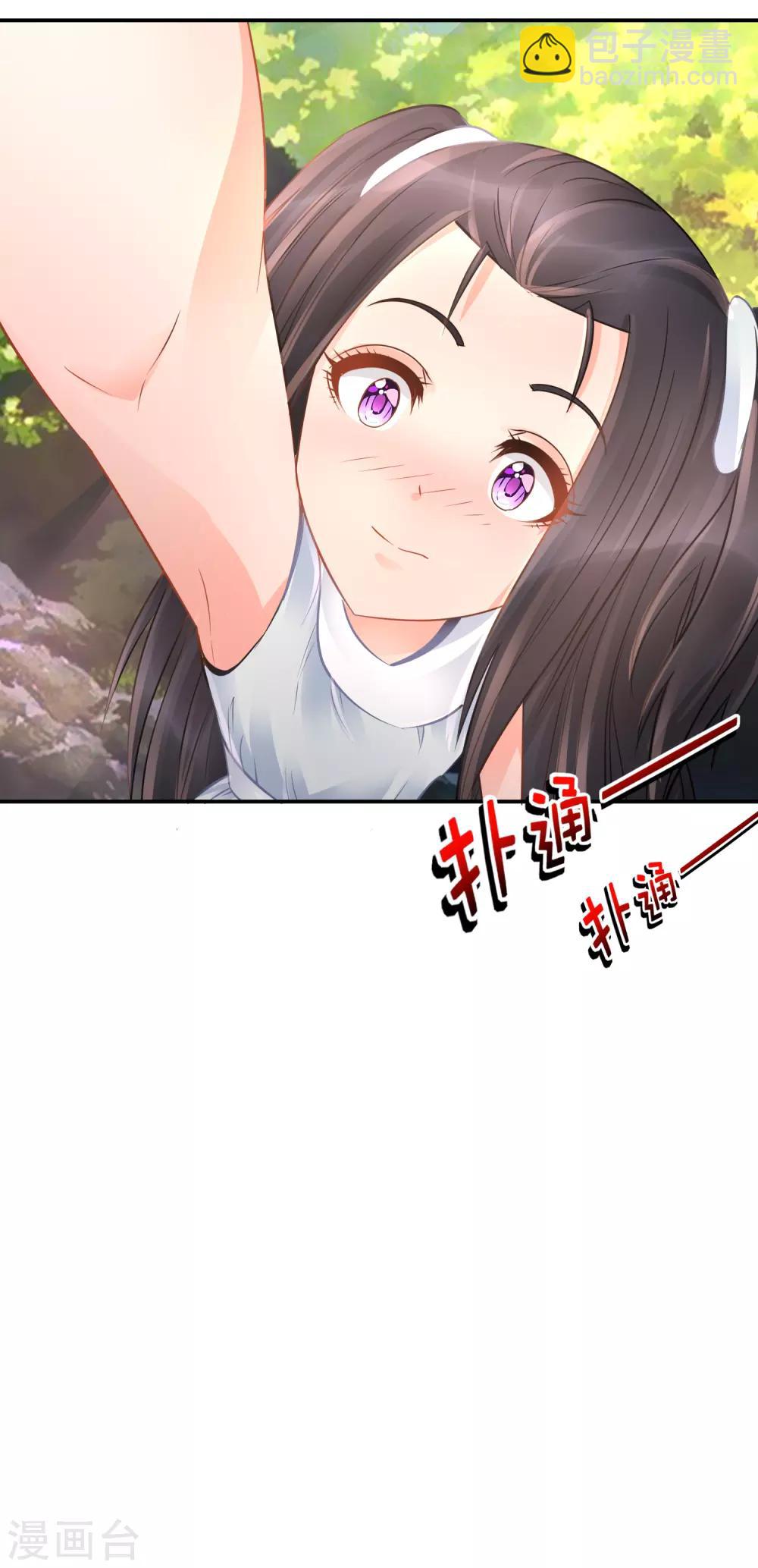 第66话 青梅竹马-第67话