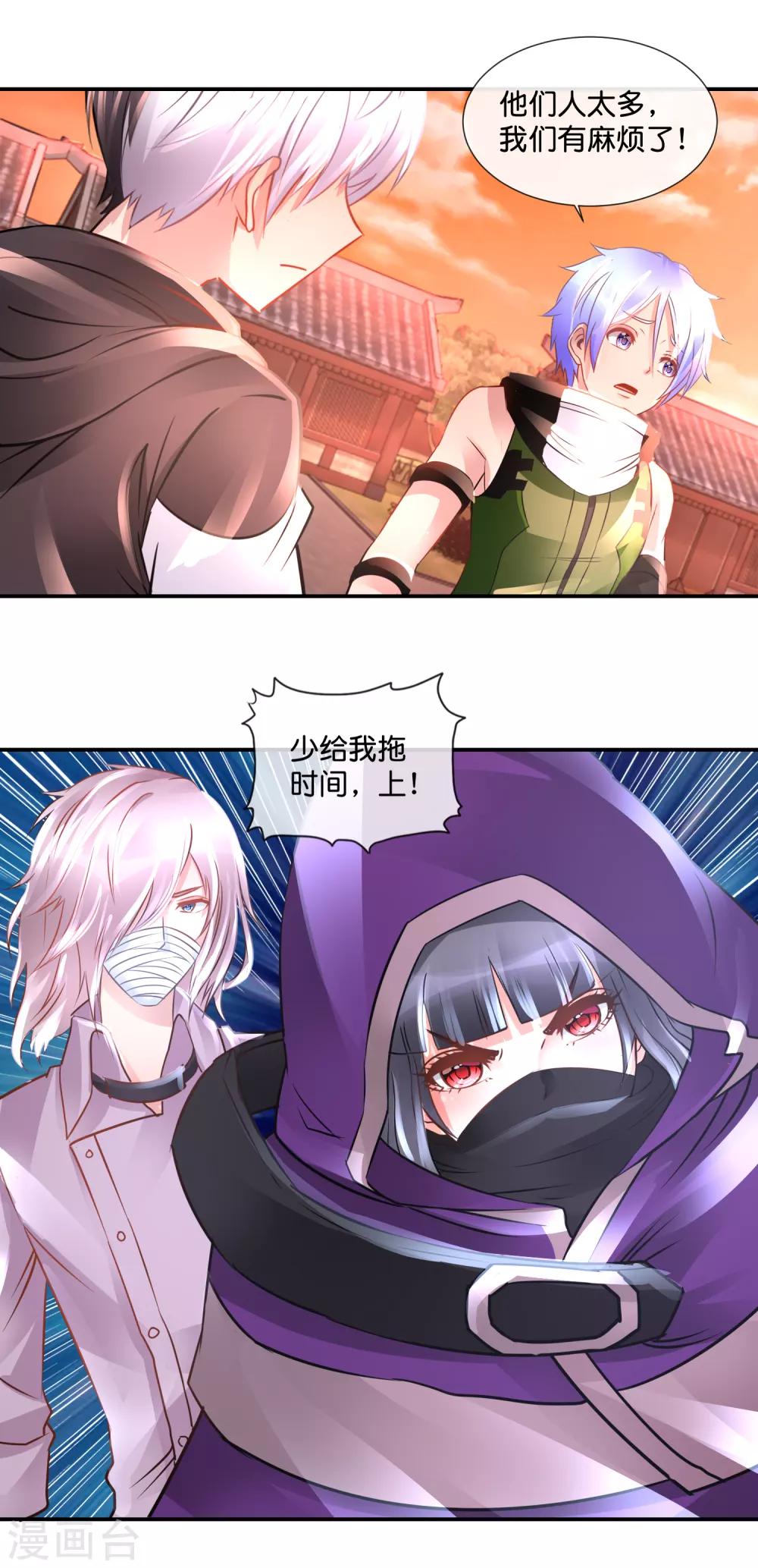 第89话 有个漂亮姐姐-第93话