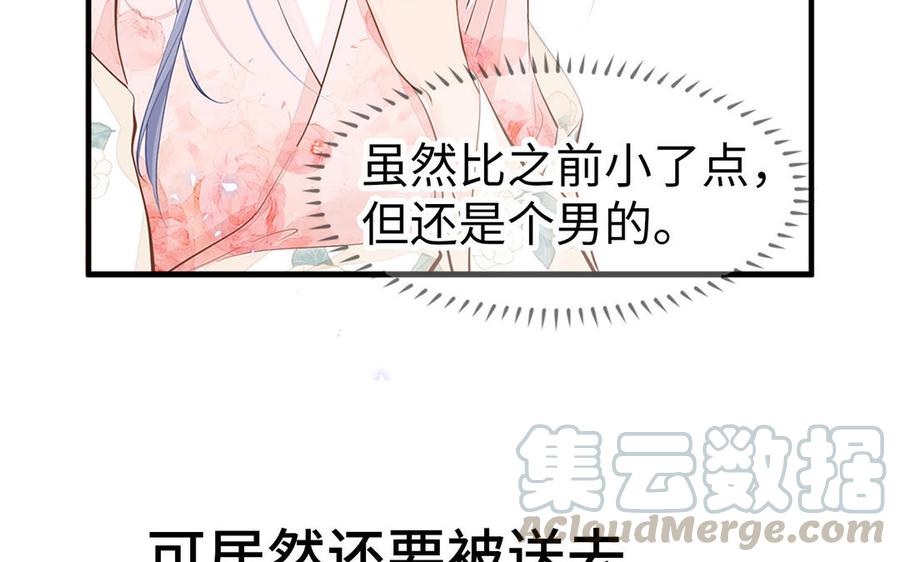 新作预告(1/2)-第1话