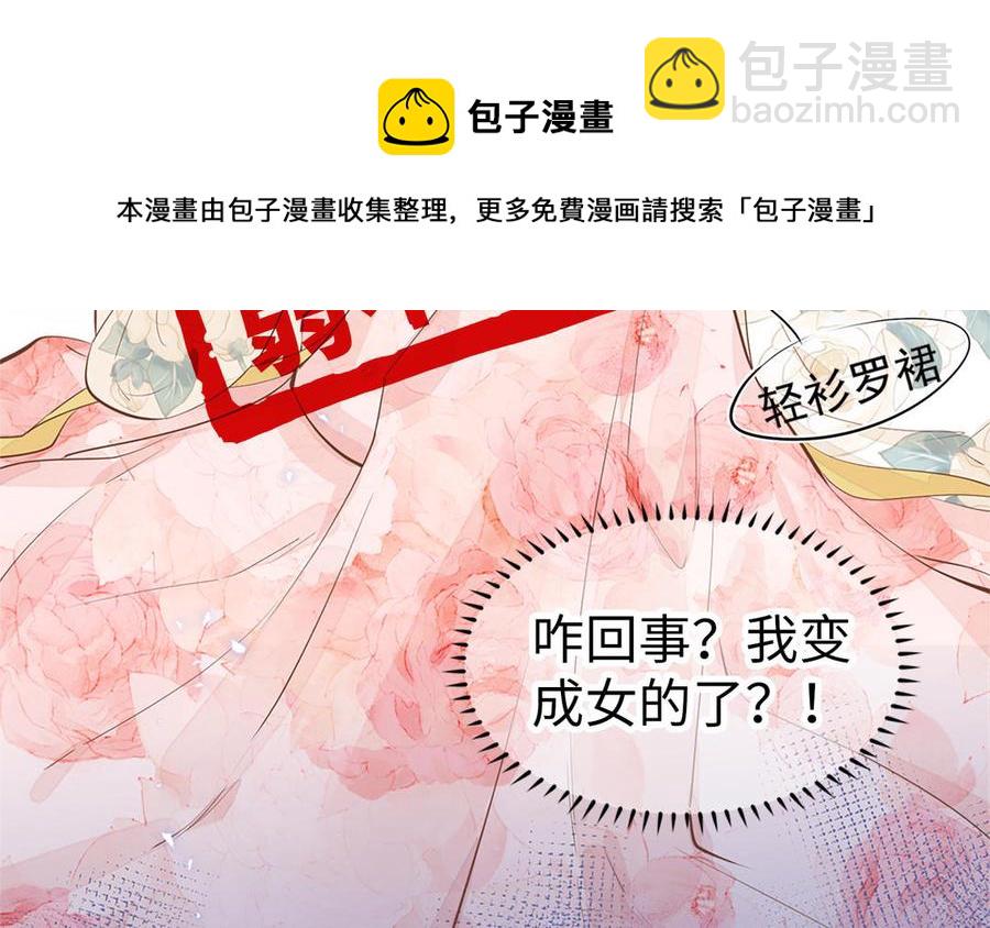 新作预告(1/2)-第1话