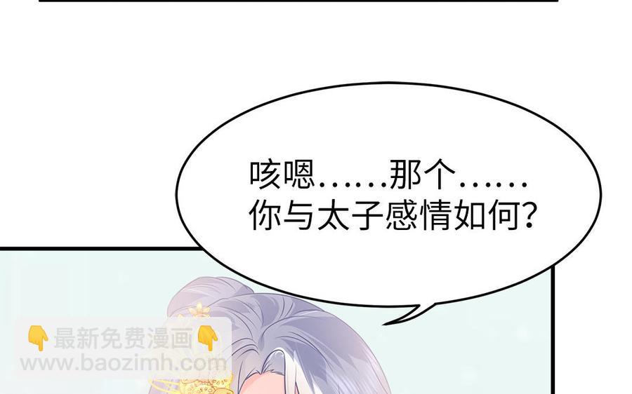 第10话 坦白从宽不容易(1/3)-第11话