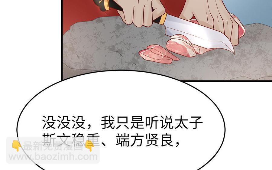 第10话 坦白从宽不容易(1/3)-第11话