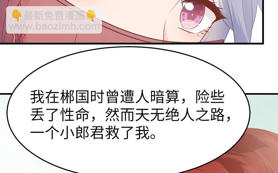 第10话 坦白从宽不容易(1/3)-第11话