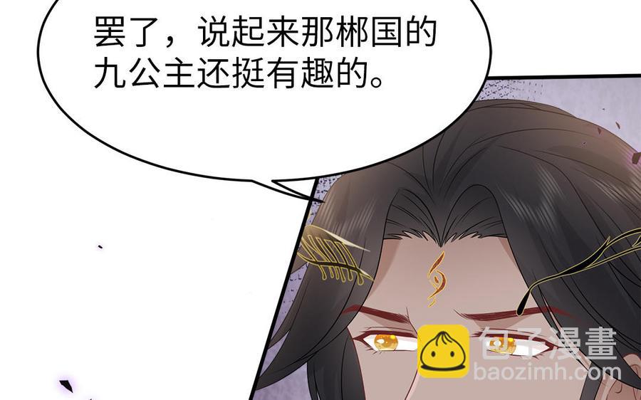 第12话 没有一点点防备(1/3)-第13话