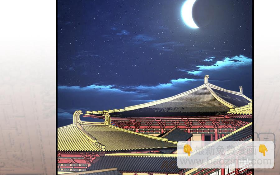 第12话 没有一点点防备(1/3)-第13话