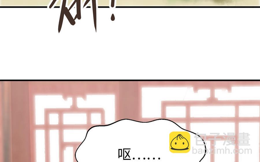 第14话 公众形象很重要(1/3)-第15话