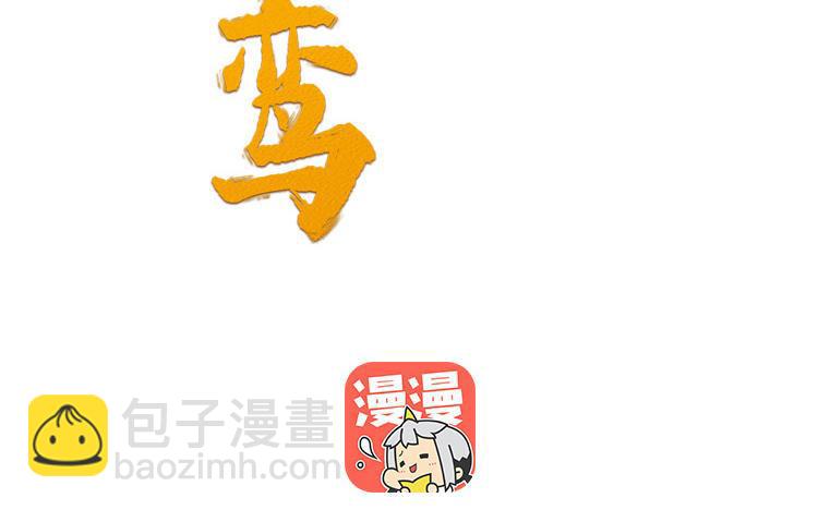 第14话 公众形象很重要(1/3)-第15话
