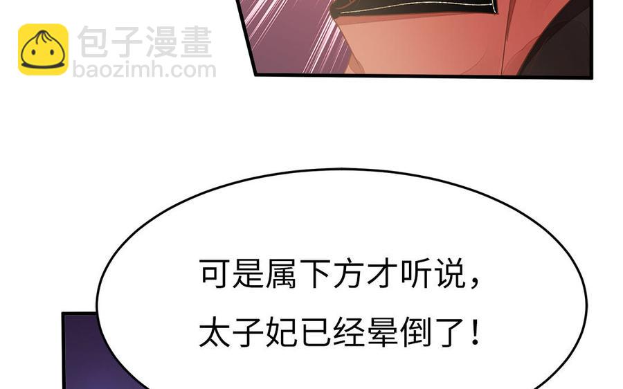 第14话 公众形象很重要(1/3)-第15话