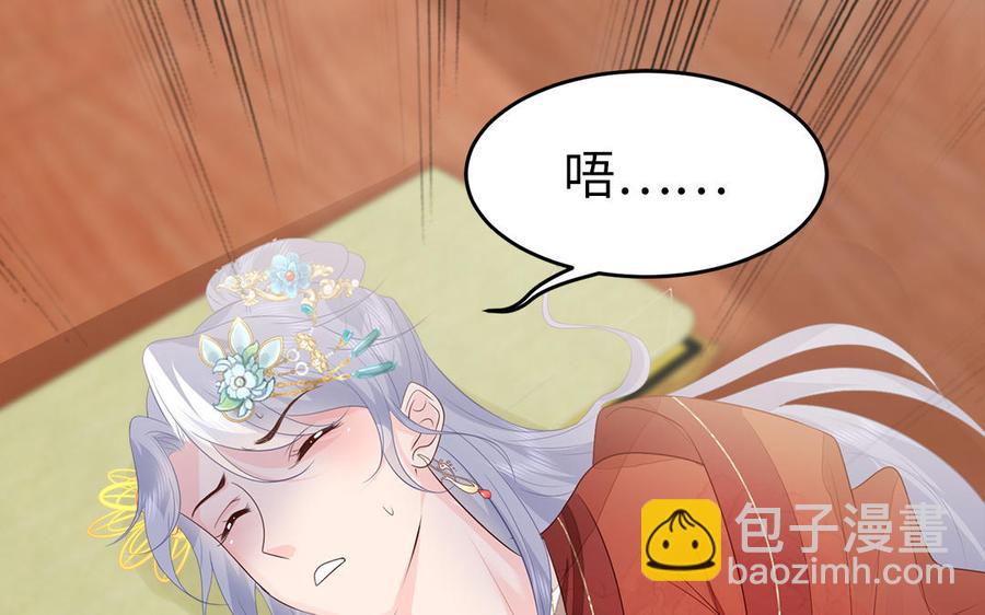 第14话 公众形象很重要(1/3)-第15话