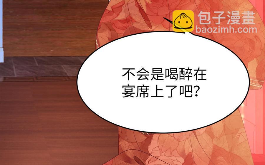 第18话 洞房花烛给了谁(1/2)-第19话